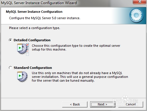 Mysql数据库5.0怎么安装