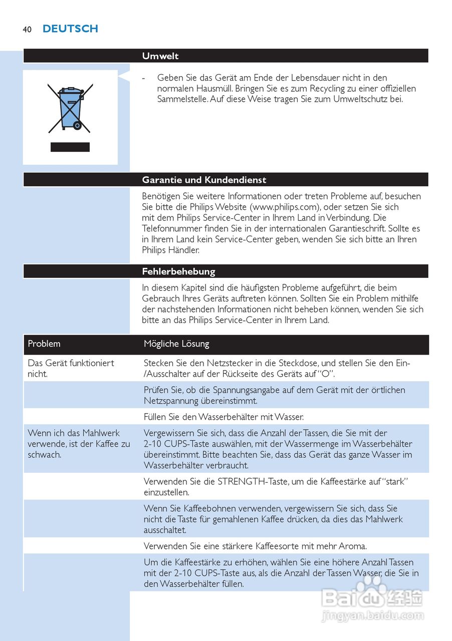 PHILIPS HD7751咖啡壶说明书:[4]