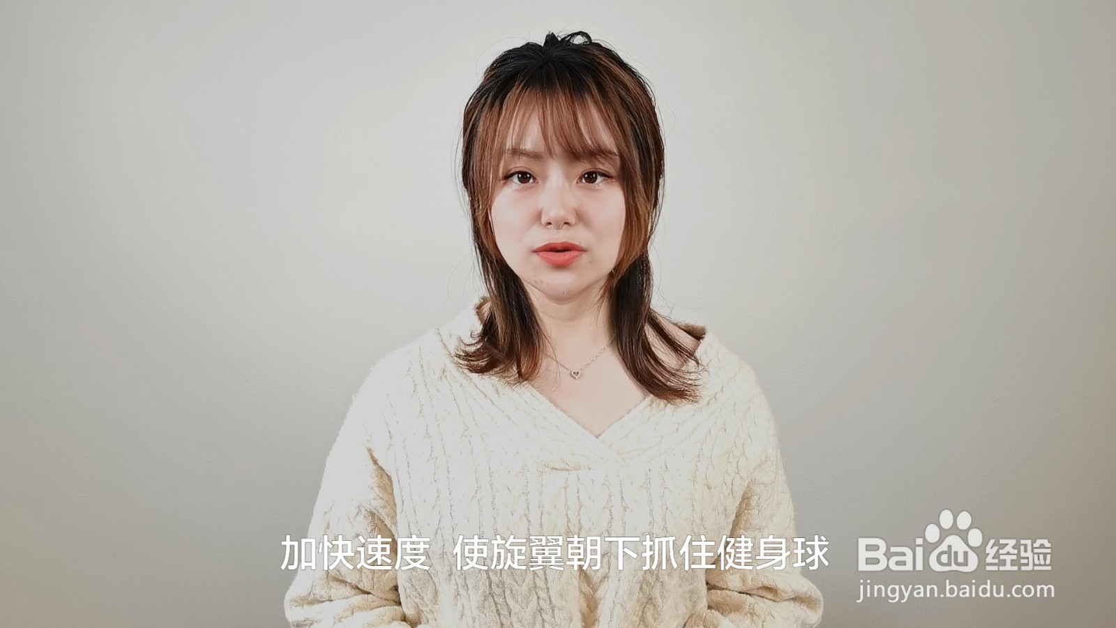 腕力球发动不起来怎么办