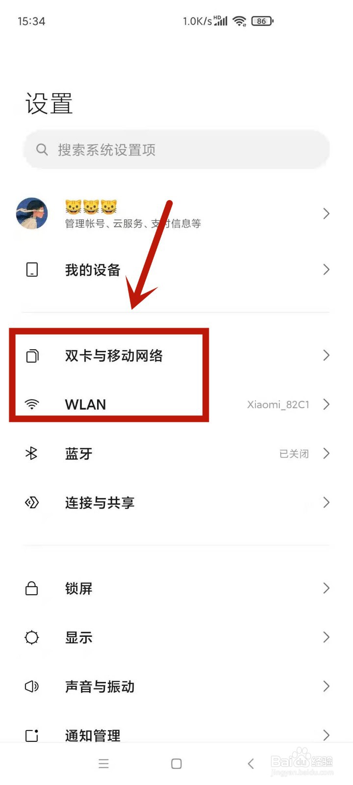 uc浏览器无法打开网页是怎么回事