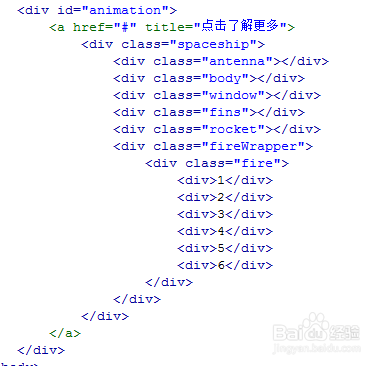 html+css3制作飞舞的火箭动画