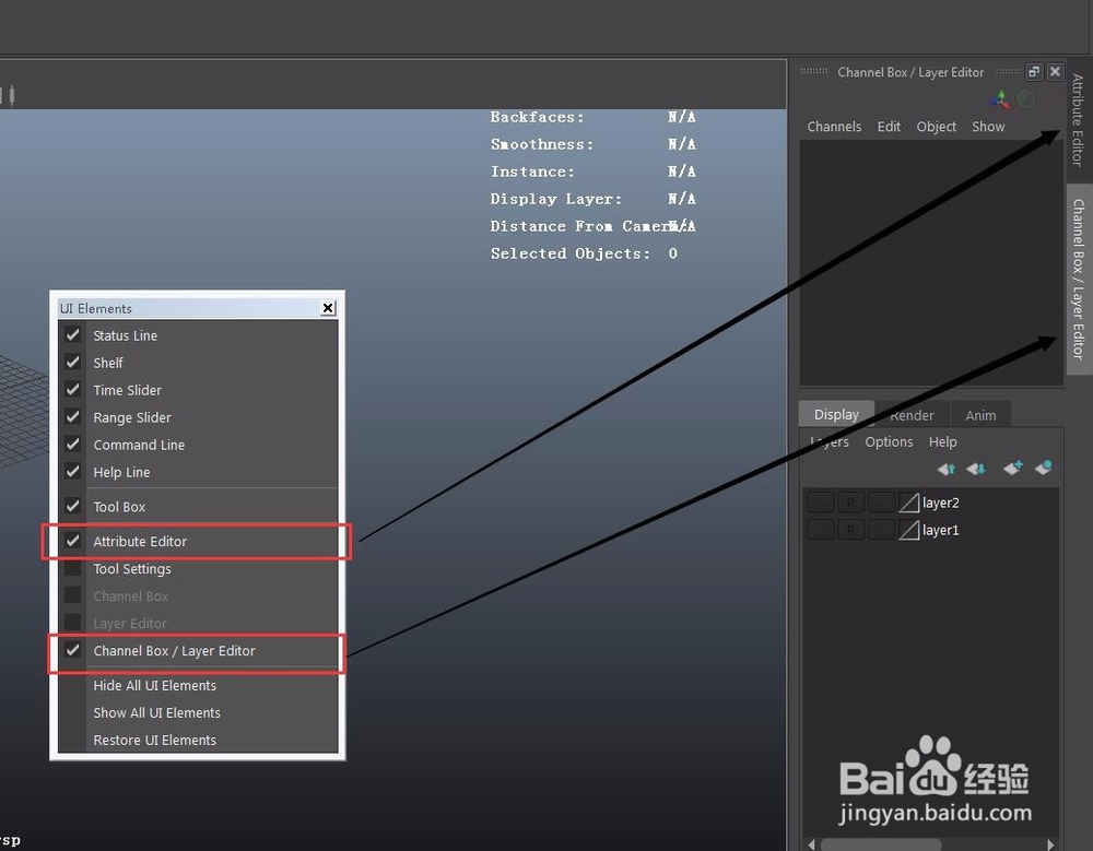 Maya中怎么调出显示工具栏，以及怎么使用