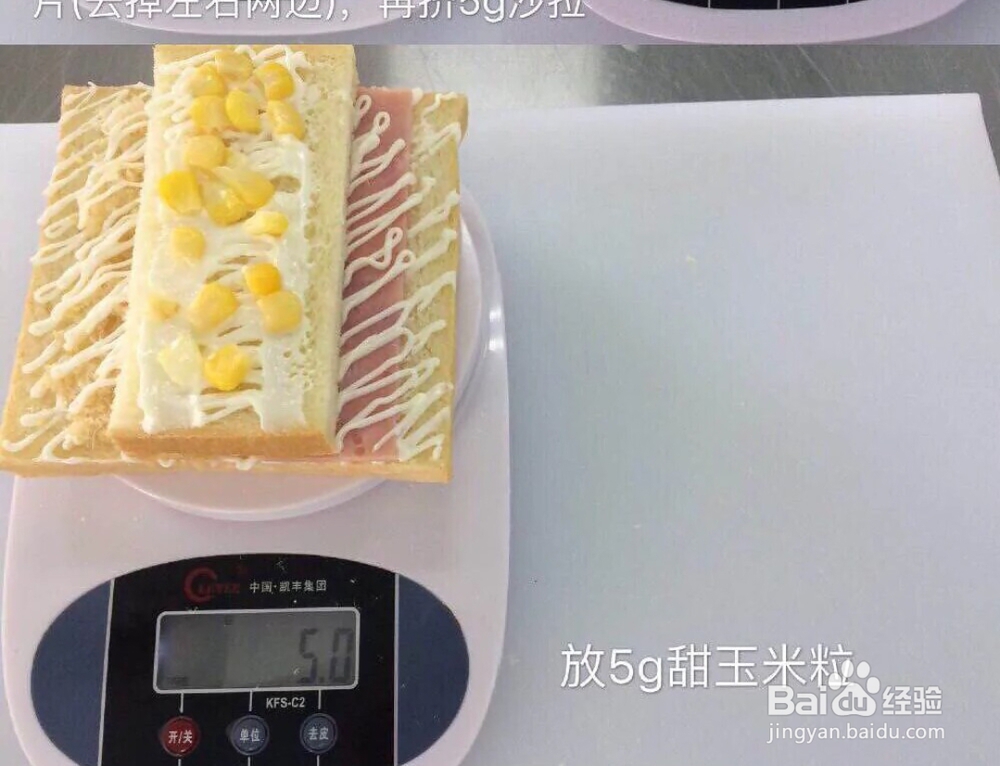 酥到掉渣的芝士玉米三明治