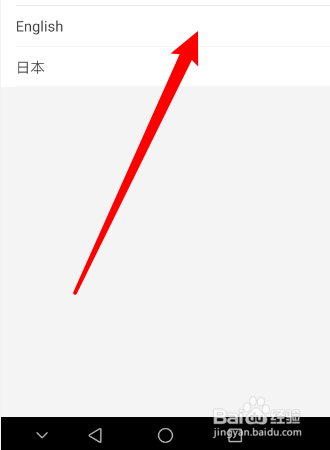 如何设置第六感APP的界面语言为英文？