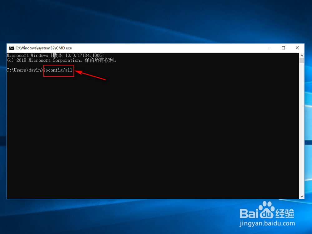 电脑的ip地址怎么查