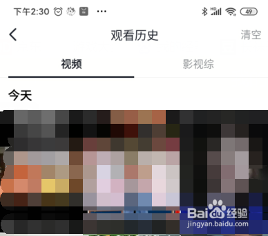 抖音如何查看观看历史