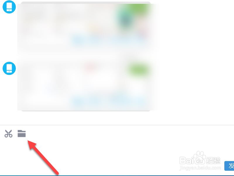 电脑照片怎么导入手机相册