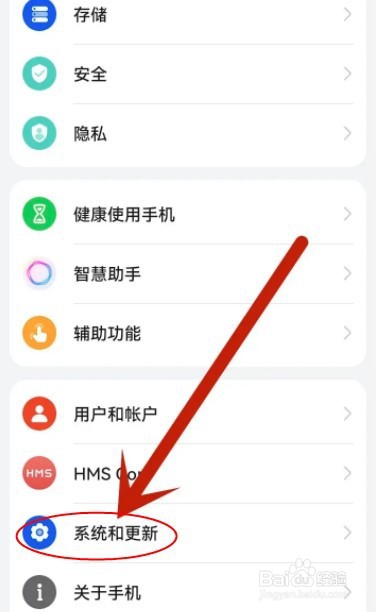 荣耀60手机黑白屏怎么调回来彩色