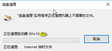 c盘满了怎么清理