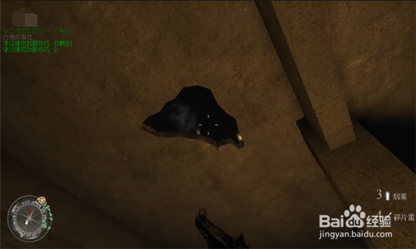 使命召唤2苏联【修理电话线】怎么玩