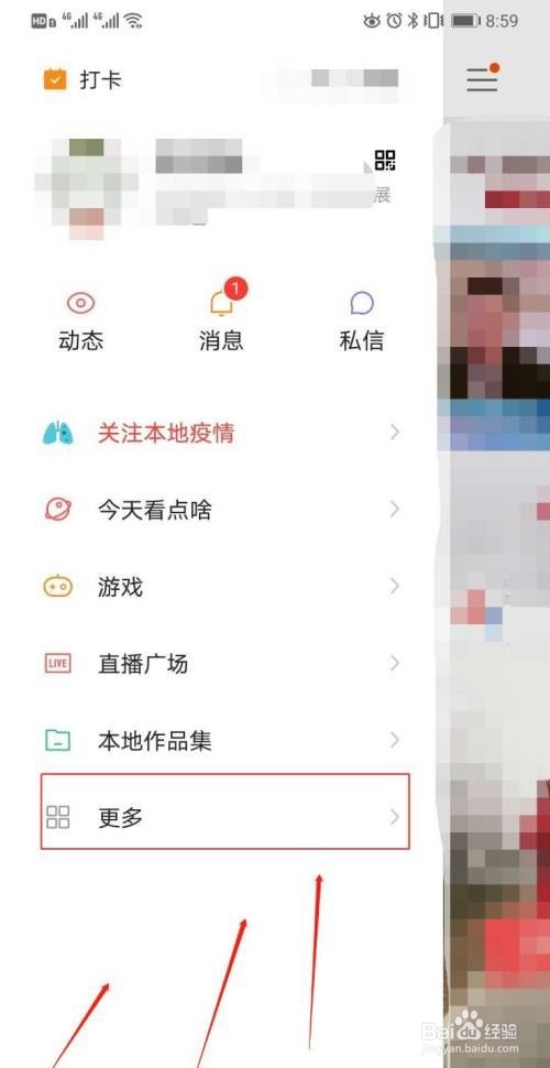 快手视频左下角怎么放广告链接