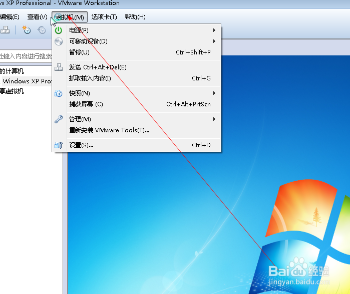 win7虚拟机如何通过共享文件安装网卡连接网络
