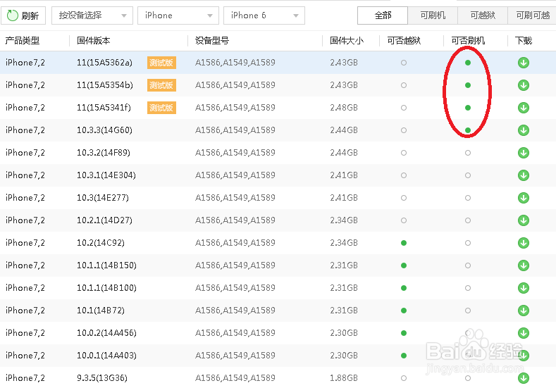 苹果iphone手机开不了机了无反应怎么办?