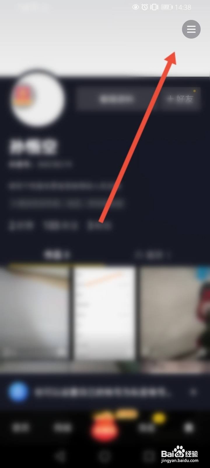 抖音极速版小游戏在哪里打开