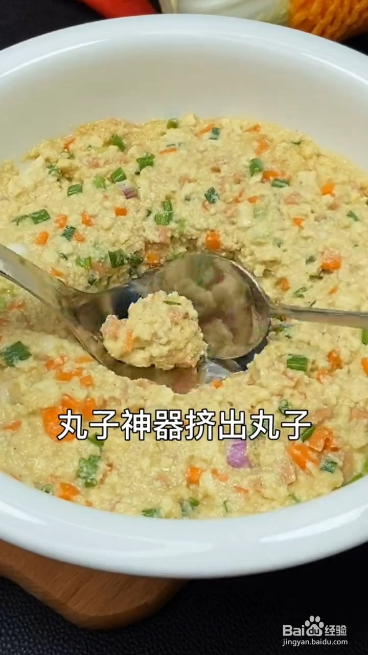 如何制作豆腐丸子