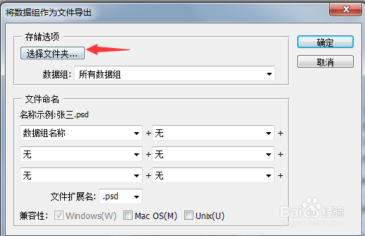 利用ps批量制作带身份证和学生姓名的学生信息卡