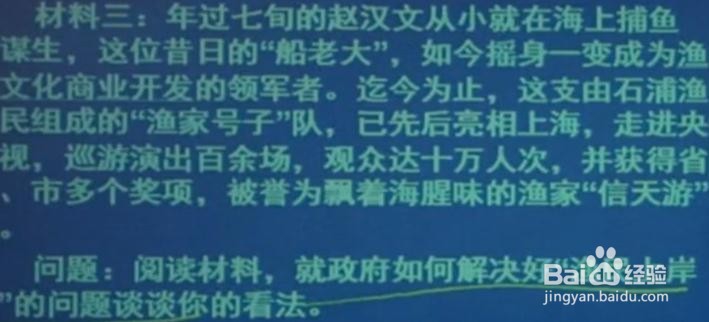 综合应用能力考试中案例分析的对策措施类例题！