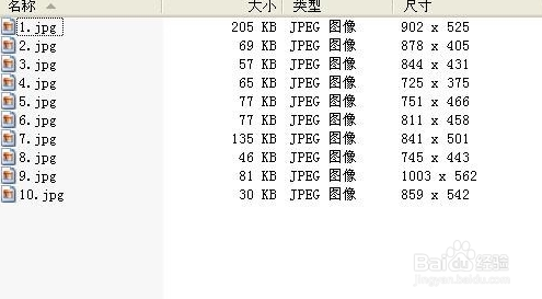ps怎么进行批处理操作