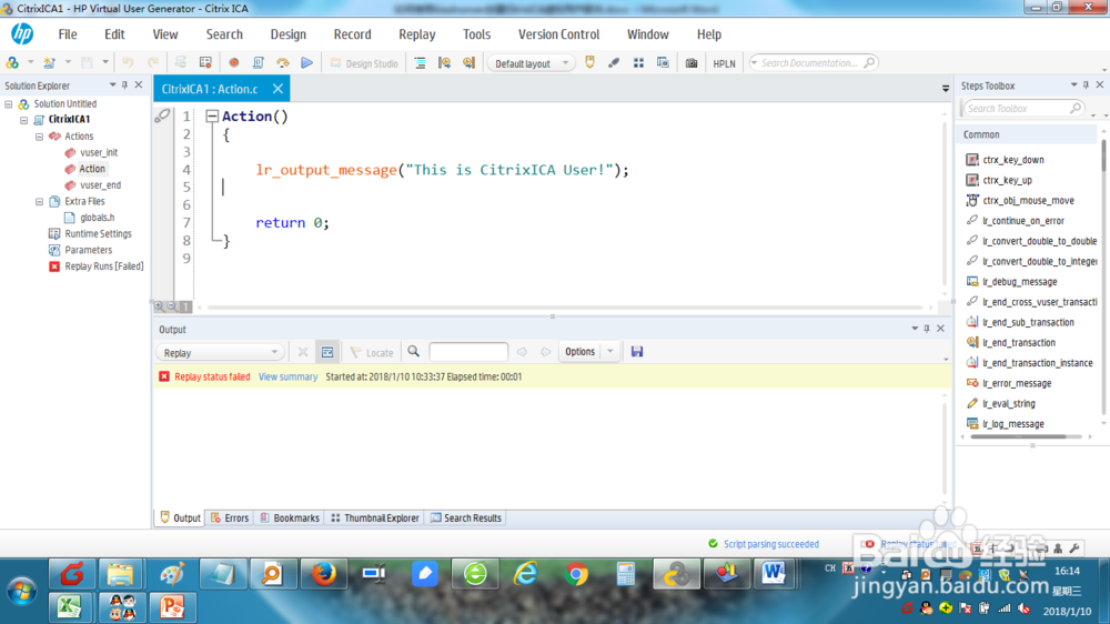 如何用loadrunner创建CitrixICA虚拟用户脚本？