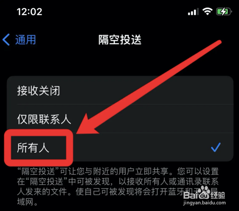 苹果手机怎么连接电脑传输数据