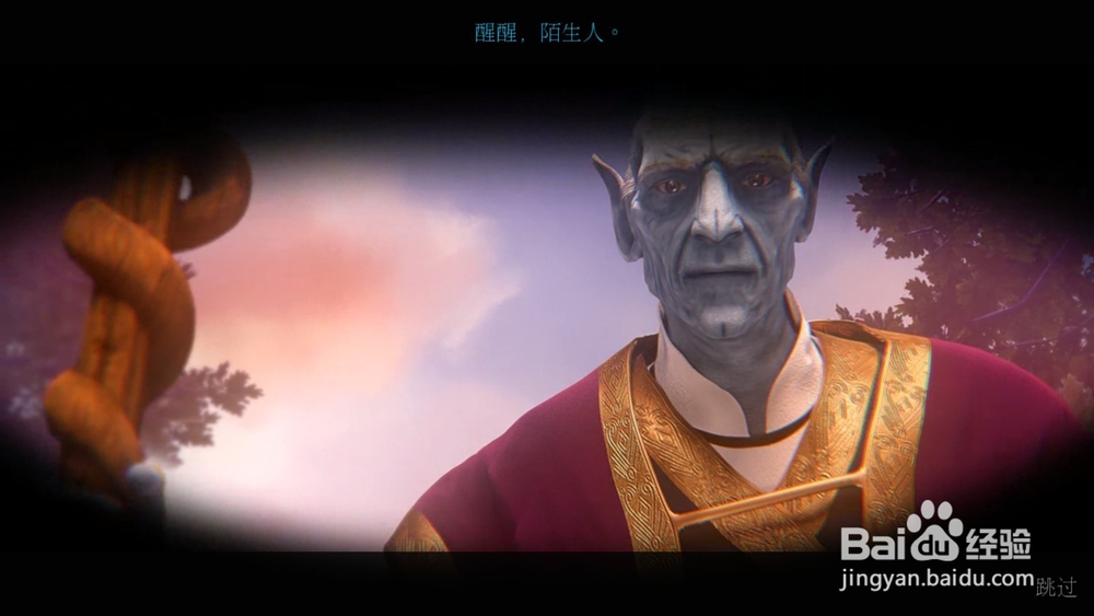 密室逃脱23迷失俱乐部(黄昏3)与国王对话攻略