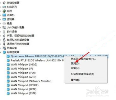 win10系统网络连接总是断开如何处理