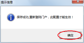 用友U8操作教程：[18]设置数据权限