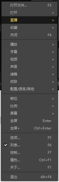 PotPlayer (64-bit)如何开启画中画功能