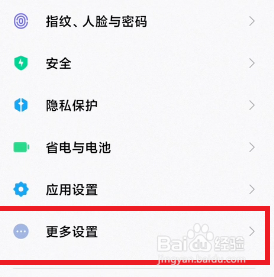 小米MIUI13怎样进行内存拓展