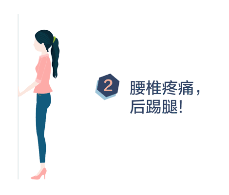一个动作改善脖子痛、腰痛、膝盖痛