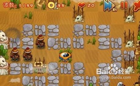 三国群殴传15关