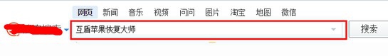 iphone手机怎么恢复删除的短信