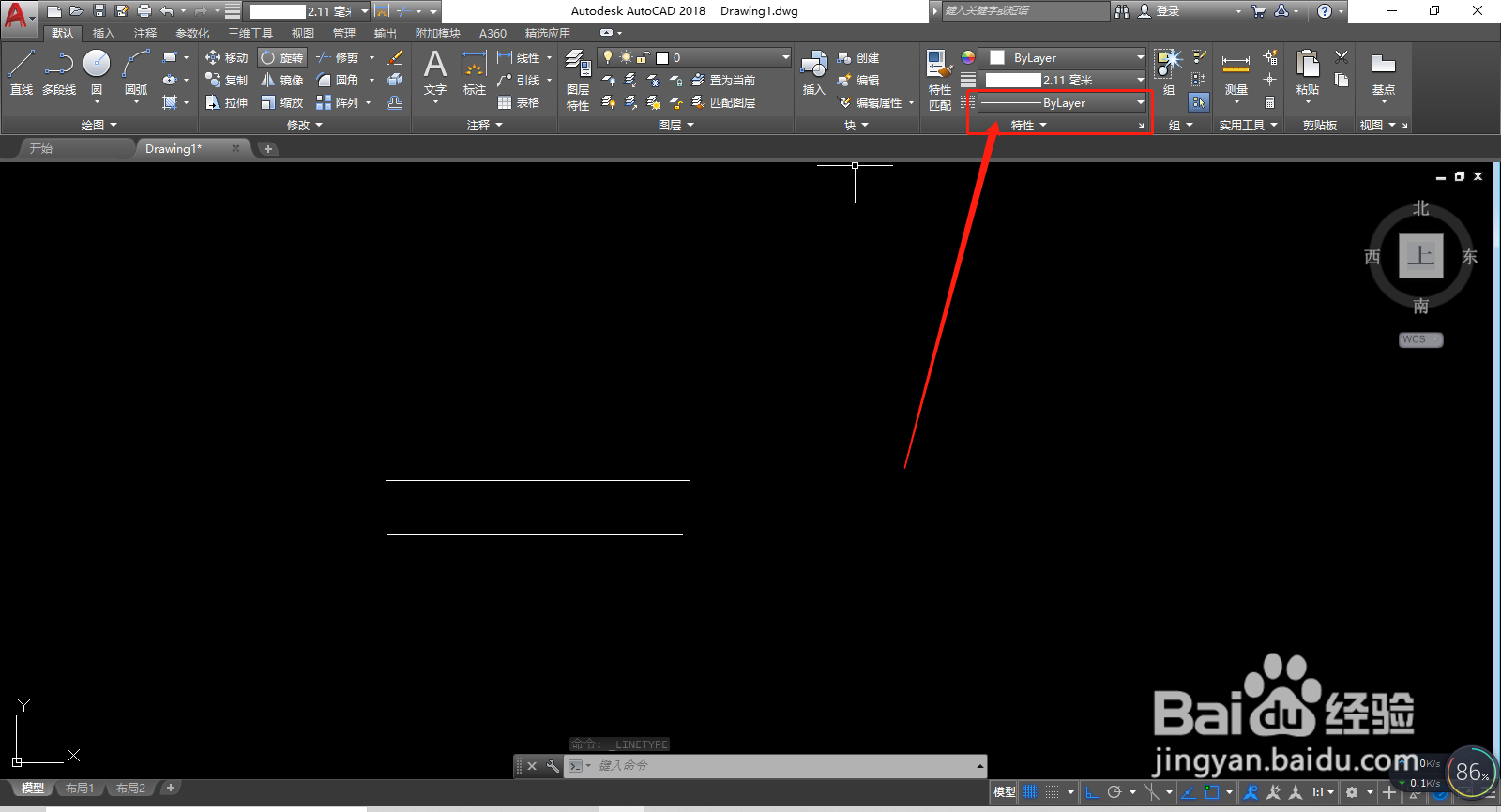 CAD如何设置添加线型