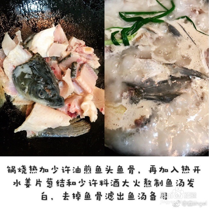 如何自制酸爽麻辣的藤椒酸菜鱼？
