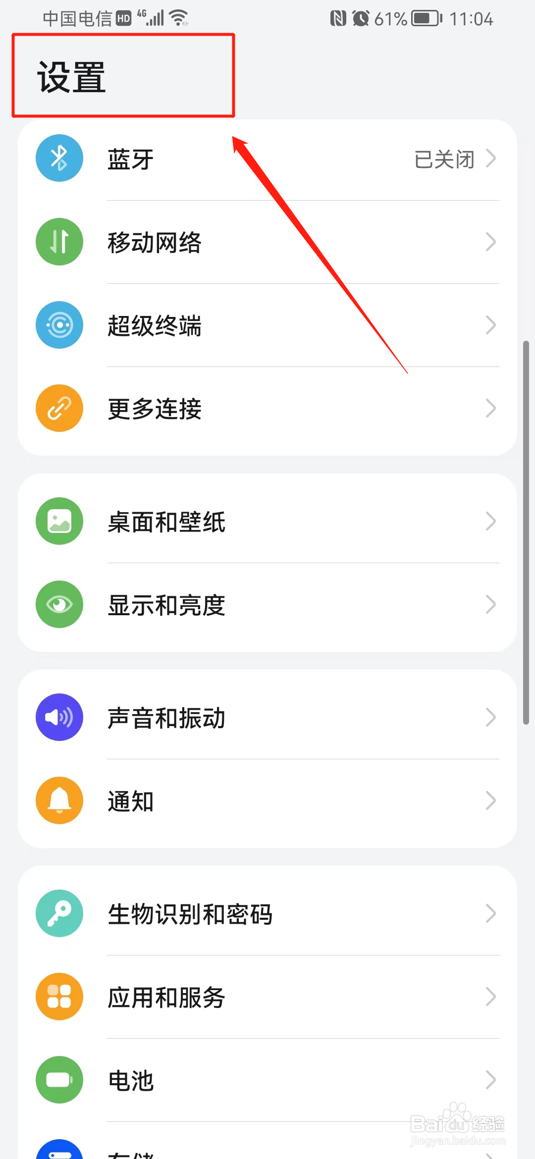 为什么新手机会发热