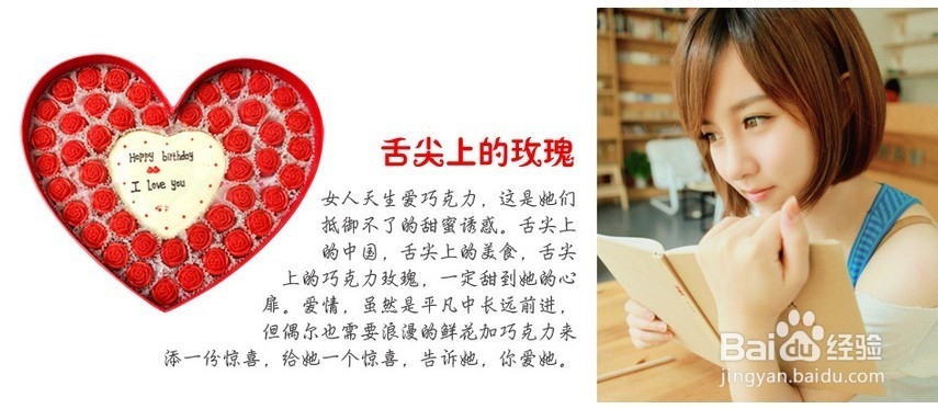 2013圣诞节送什么礼物