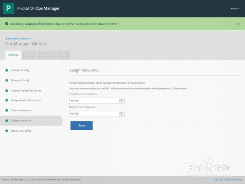Pivotal Ops Manager配置步骤