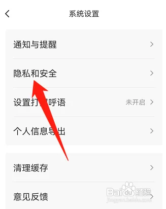 店长直聘怎样屏蔽人才将经纪人