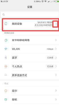 这样做手机信号会好很多哦，你知道吗