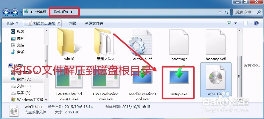 怎样用大白菜U盘安装安装版的Win10系统