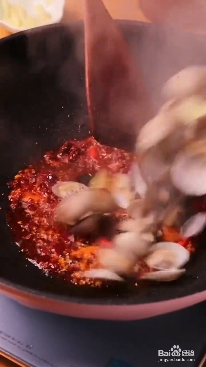 如何制作花甲