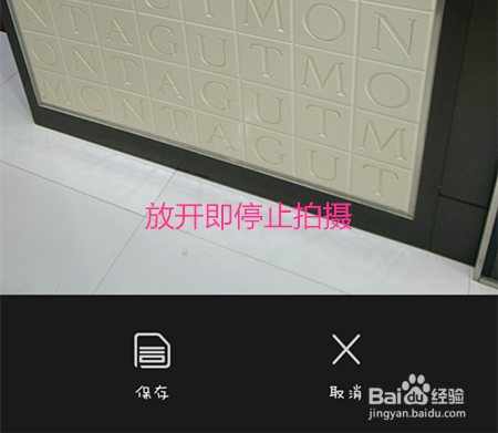 vivo手机如何拍摄水印照片和微视频