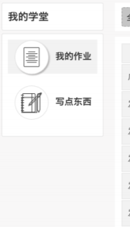 综合素质评价怎么上报