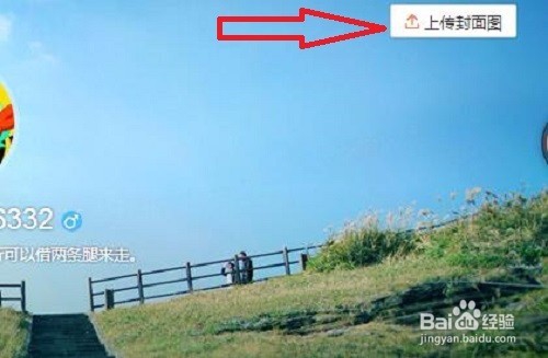 如何注册新浪微博并认证,让你的微博赚钱