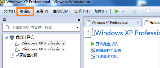 VM使用技巧：[3]网络连接