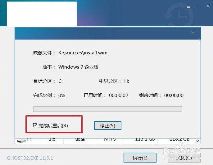 华硕电脑怎么u盘启动装系统？