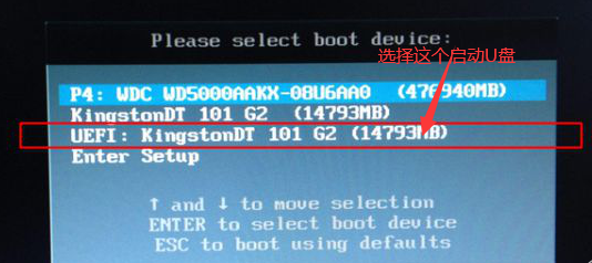 BIOSU盘启动，win10重做系统步骤