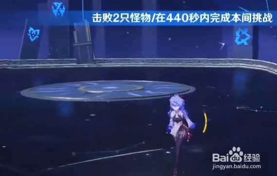 原神永冻法怎么玩