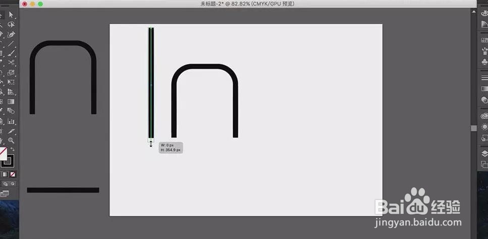 使用PS和AI设计【情人节】艺术字海报