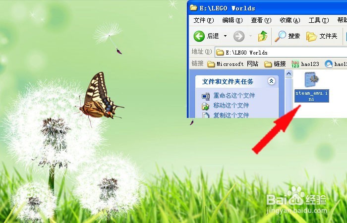 乐高世界怎么设置中文